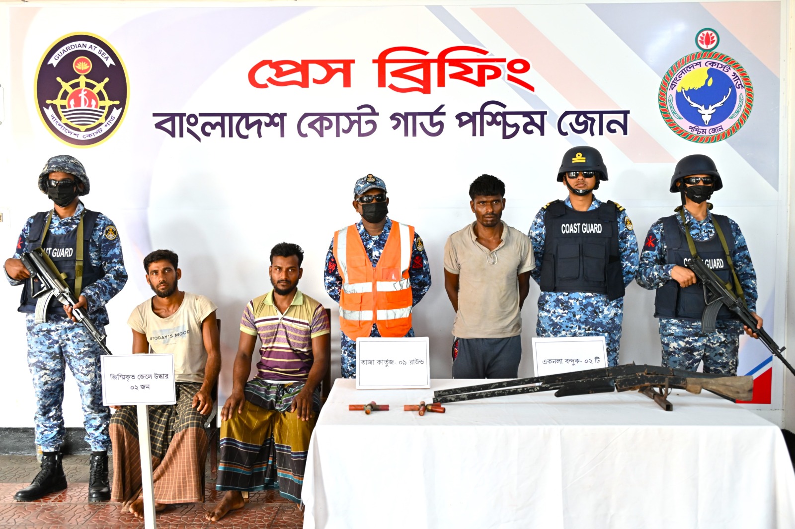 প্রেস রিলিজ অপারেশন ম্যানগ্রোভ শীল্ড; সুন্দরবনে পৃথক দুটি অভিযানে দুর্ধর্ষ ডাকাত বড় জাহাঙ্গীর বাহিনীর হাতে জিম্মি থাকা ২ জেলে উদ্ধার এবং অস্ত্র ও গোলাবারুদসহ কুখ্যাত ডাকাত দয়াল বাহিনীর ১ সক্রিয় সদস্যকে আটক করেছে কোস্ট গার্ড। শুক্রবার ১৭ এপ্রিল ২০২৬ তারিখ বিকালে কোস্ট গার্ড মিডিয়া কর্মকর্তা লেফটেন্যান্ট কমান্ডার সাব্বির আলম সুজন এ তথ্য জানান। তিনি বলেন, মাননীয় স্বরাষ্ট্রমন্ত্রীর প্রত্যক্ষ নির্দেশনায় সুন্দরবন অঞ্চলে সক্রিয় সকল বনদস্যুর বিরুদ্ধে বাংলাদেশ কোস্ট গার্ড কঠোর অবস্থানে রয়েছে। এর অংশ হিসেবে কোস্ট গার্ডের নেতৃত্বে “অপারেশন রিস্টোর পিস ইন সুন্দরবন”এবং “অপারেশন ম্যানগ্রোভ শিল্ড” নামে দুটি বিশেষ অভিযান পরিচালিত হচ্ছে। এরই ধারাবাহিকতায়, “অপারেশন ম্যানগ্রোভ শিল্ড”-এর অংশ হিসেবে সুন্দরবনের বিভিন্ন স্থানে পৃথক দুটি সফল অভিযান পরিচালনা করা হয়। এসব অভিযানে দুর্ধর্ষ ডাকাত বড় জাহাঙ্গীর বাহিনীর হাতে জিম্মি থাকা ১টি মাছ ধরার নৌকাসহ ২ জন জেলেকে জীবিত উদ্ধার করা হয় এবং অস্ত্র ও গোলাবারুদসহ কুখ্যাত দয়াল বাহিনীর ১ জন সক্রিয় সদস্যকে আটক করা হয়। গত ১৫ এপ্রিল ২০২৬ তারিখে মোংলা থানাধীন জয়মনিঘোল এলাকার শুয়োরমারা খাল সংলগ্ন স্থানে মাছ ধরতে গিয়ে ২ জন জেলে বড় জাহাঙ্গীর বাহিনীর হাতে অপহৃত হয়। ডাকাতরা তাদের জিম্মি রেখে মুক্তিপণ আদায়ের উদ্দেশ্যে নির্যাতন চালায়। পরবর্তীতে গোয়েন্দা নজরদারির মাধ্যমে জিম্মিদের অবস্থান নিশ্চিত করা হলে, ১৬ এপ্রিল ২০২৬ তারিখ বিকাল ৪টায় কোস্ট গার্ড বেইস মোংলা কর্তৃক মুর্তি খাল সংলগ্ন এলাকায় একটি বিশেষ অভিযান পরিচালনা করা হয়। অভিযান চলাকালীন ১টি কাঠের নৌকাসহ ২ জন জেলেকে জীবিত উদ্ধার করা হয়। এসময় কোস্ট গার্ডের উপস্থিতি টের পেয়ে ডাকাতরা জিম্মিদের ফেলে বনের ভেতরে পালিয়ে যাওয়ায় কাউকে আটক করা সম্ভব হয়নি। পাশাপাশি, গোপন তথ্যের ভিত্তিতে জানা যায়, কুখ্যাত ডাকাত দয়াল বাহিনী শ্যামনগর থানাধীন হোগলডরা খাল সংলগ্ন এলাকায় অবস্থান করছে। প্রাপ্ত তথ্যের ভিত্তিতে আজ ১৭ এপ্রিল ২০২৬ তারিখ শুক্রবার সকাল ৬টায় কোস্ট গার্ড স্টেশন কৈখালী কর্তৃক উক্ত এলাকায় একটি বিশেষ অভিযান পরিচালনা করা হয়। অভিযান চলাকালীন কোস্ট গার্ডের উপস্থিতি টের পেয়ে ডাকাতরা বনের ভেতর পালিয়ে যাওয়ার চেষ্টা করে। অতঃপর আভিযানিক দল কর্তৃক ডাকাতদের ধাওয়া করে ২টি একনলা বন্দুক, ৯ রাউন্ড তাজা কার্তুজসহ কুখ্যাত ডাকাত দয়াল বাহিনীর ১ জন সক্রিয় সদস্যকে আটক করা হয়। আটককৃত ডাকাত তরিকুল (৩৫) খুলনা জেলার কয়রা থানার বাসিন্দা। সে দীর্ঘদিন যাবৎ দয়াল বাহিনীর সক্রিয় সদস্য হিসেবে ডাকাতি করে আসছিল। আটককৃত ডাকাত, জব্দকৃত অস্ত্র ও গোলাবারুদের পরবর্তী আইনানুগ ব্যবস্থা এবং উদ্ধারকৃত জেলেদের পরিবারের নিকট হস্তান্তরের কার্যক্রম প্রক্রিয়াধীন রয়েছে। তিনি আরও বলেন, সুন্দরবনকে সম্পূর্ণরূপে দস্যুমুক্ত করতে বাংলাদেশ কোস্ট গার্ড ভবিষ্যতেও এ ধরনের অভিযান অব্যাহত রাখবে। স্বাক্ষরিত/- সাব্বির আলম সুজন SABBIR ALAM SUZAN লেঃ কমান্ডার বিএন মিডিয়া কর্মকর্তা বাংলাদেশ কোস্ট গার্ড
